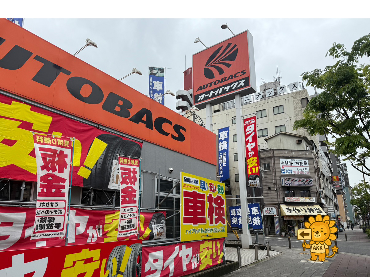 目印