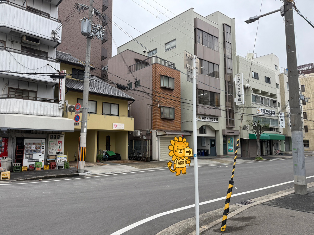 学校入口