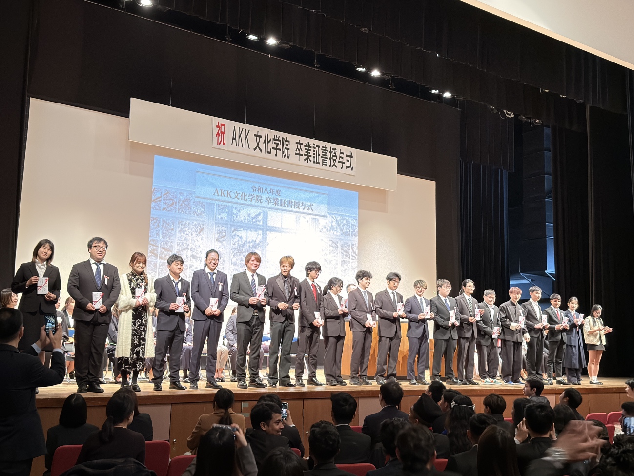 優秀賞を受け取った学生たち