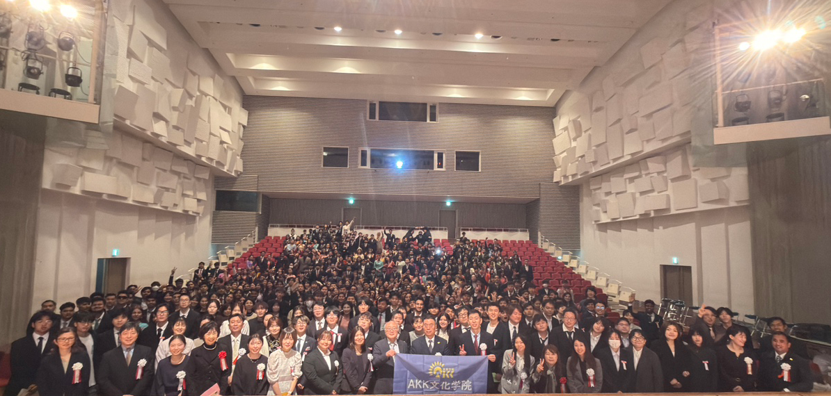 2026年度 卒業式のご報告